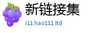 2025精准资料大全免费尚2025新澳门天天免费谜语答案